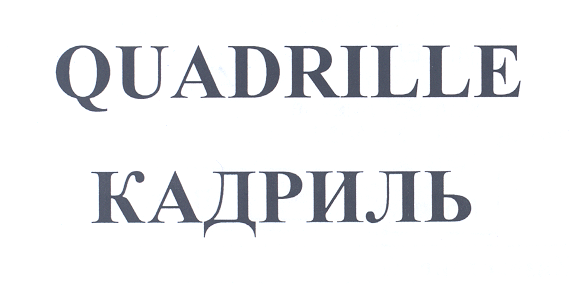 Изображение: Товарный знак № 19907