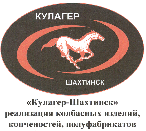 Изображение: Товарный знак № 19878