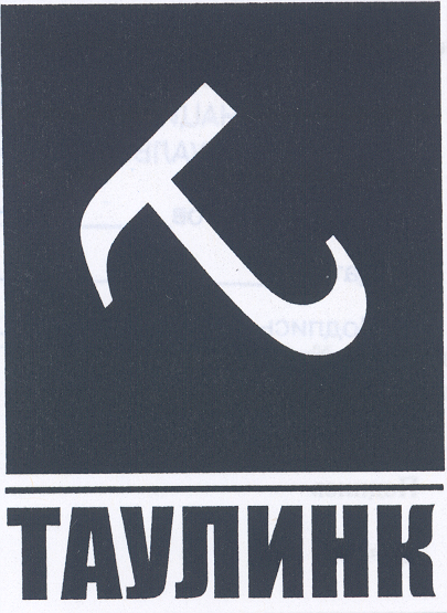 Товарный знак № 20076 «Т ТАУЛИНК»