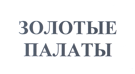 Изображение: Товарный знак № 20320