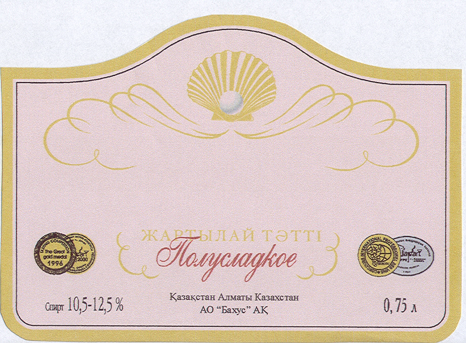 Товарный знак № 22648 «БАХУС Полусладкое ЖАРТЫЛАЙ ТӘТТІ»