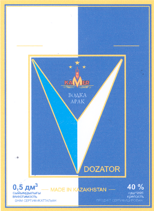 Товарный знак № 20317