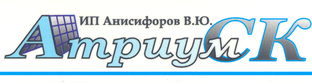Товарный знак № 20858 «АТРИУМ СК»