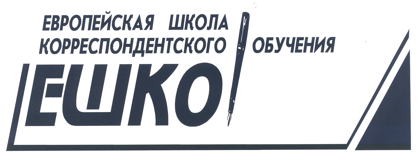 Товарный знак № 20768 «ЕШКО»