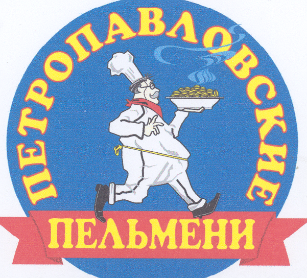 Товарный знак № 20888 «ПЕТРОПАВЛОВСКИЕ»