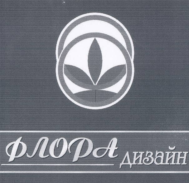 Изображение: Товарный знак № 22221