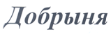 Изображение: Товарный знак № 20970