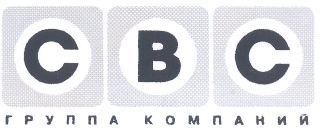 Товарный знак № 25736 «СВС ГРУППА КОМПАНИЙ»