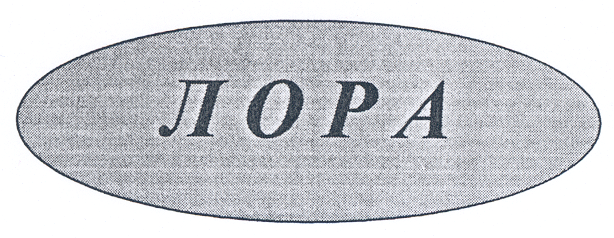 Изображение: Товарный знак № 20465