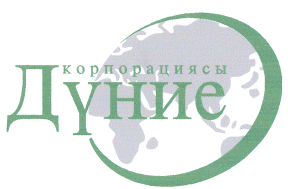 Товарный знак № 20444