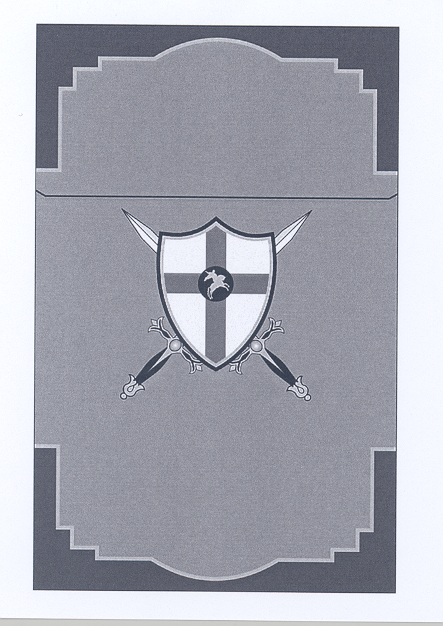 Изображение: Товарный знак № 20914