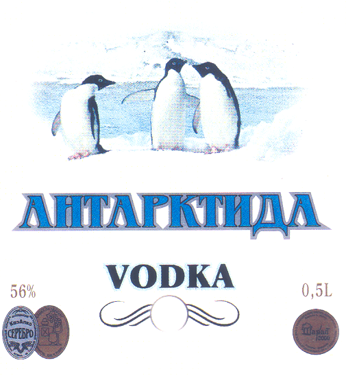 Товарный знак № 20702 «АНТАРКТИДА»