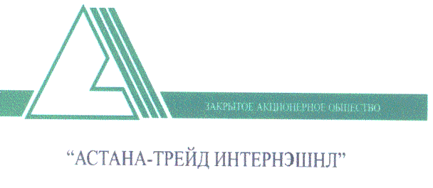 Изображение: Товарный знак № 22874