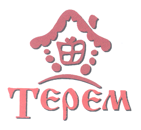 Товарный знак № 21259 «ТЕРЕМ»