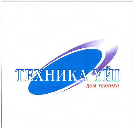Изображение: Товарный знак № 20683