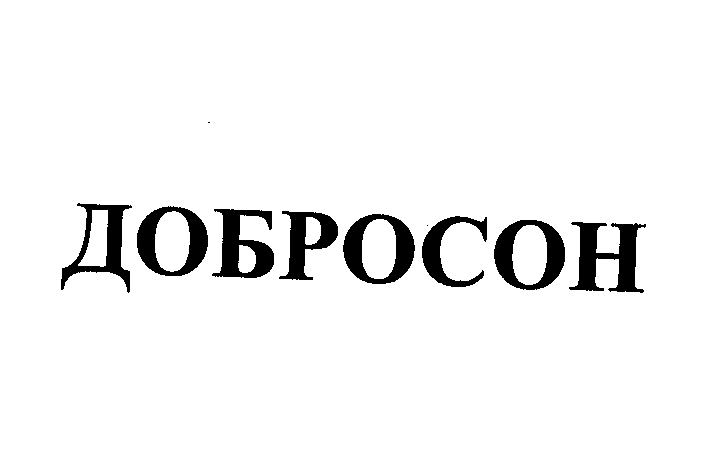 Изображение: Товарный знак № 23334