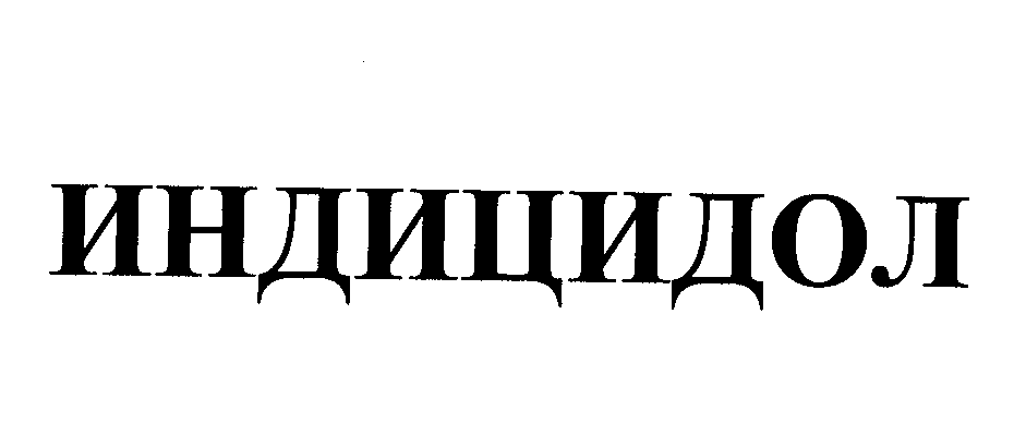 Изображение: Товарный знак № 23360