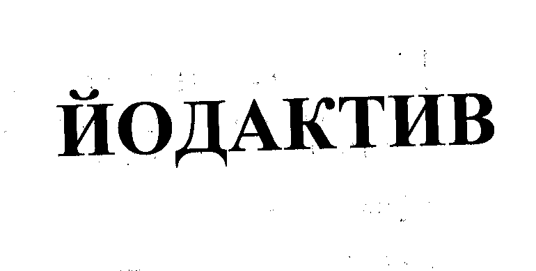 Изображение: Товарный знак № 22882