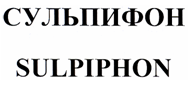 Изображение: Товарный знак № 21444