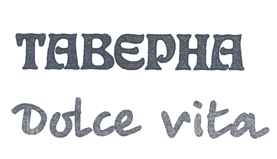 Товарный знак № 21524 «DОLСЕ VIТА ТАВЕРНА»