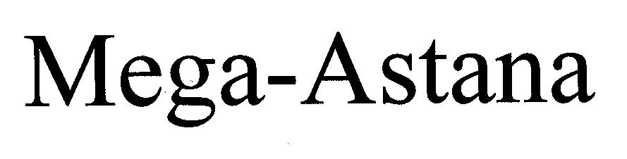 Изображение: Товарный знак № 19345