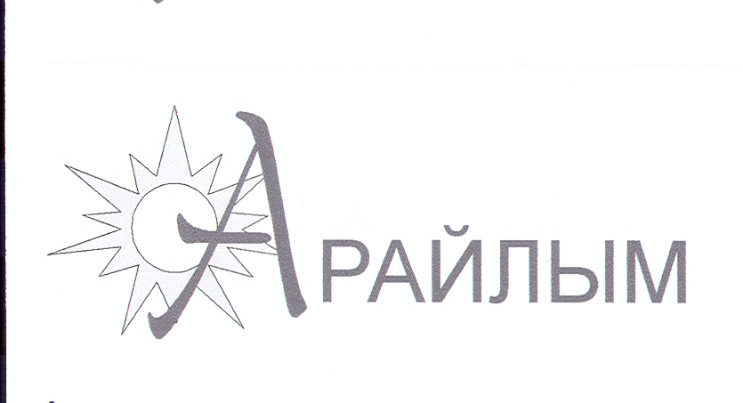 Изображение: Товарный знак № 21662