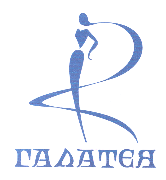 Изображение: Товарный знак № 21652