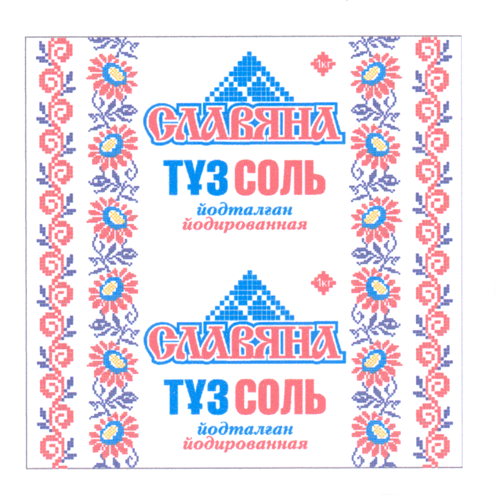 Изображение: Товарный знак № 21798