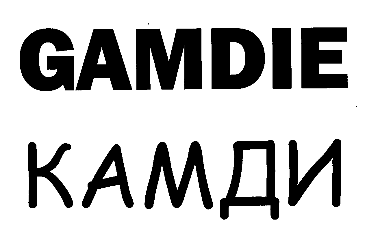 Изображение: Товарный знак № 21683