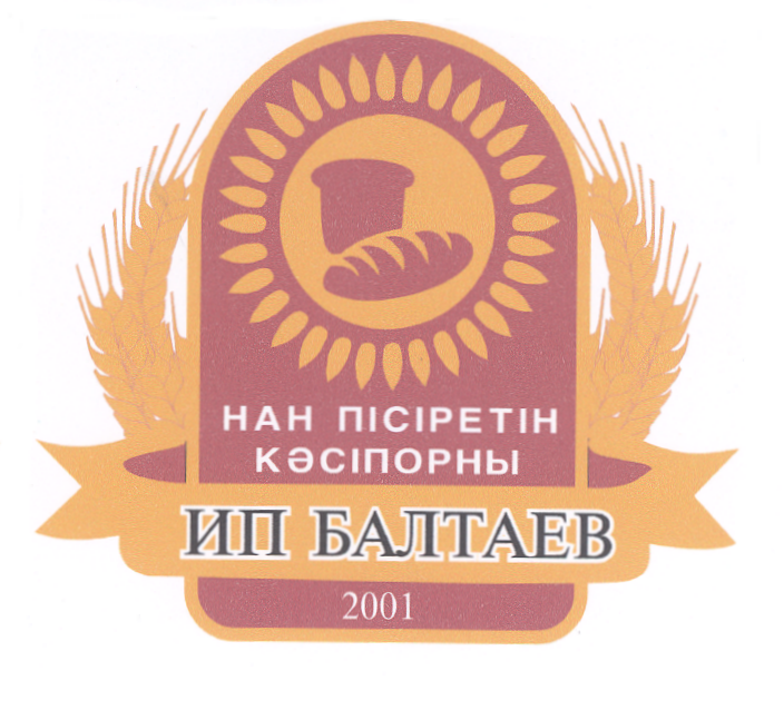 Изображение: Товарный знак № 21672