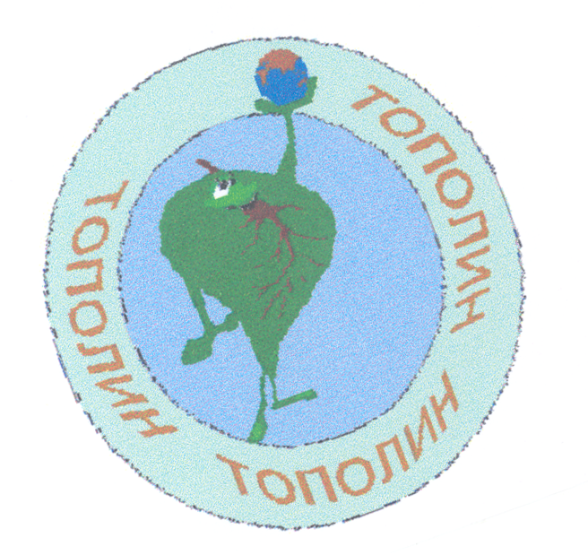 Изображение: Товарный знак № 21865