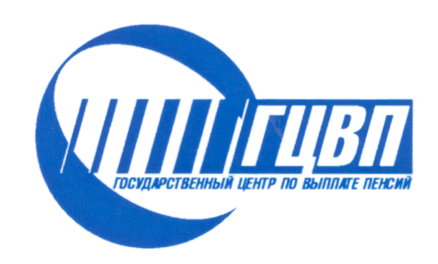 Товарный знак № 21147 «ГЦВП ГОСУДАРСТВЕННЫЙ ЦЕНТР ПО ВЫПЛАТЕ П…»