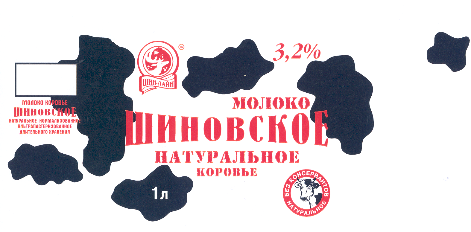 Изображение: Товарный знак № 21867