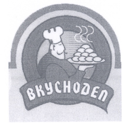 Товарный знак № 21668 «ВКУСНОДЕЛ»
