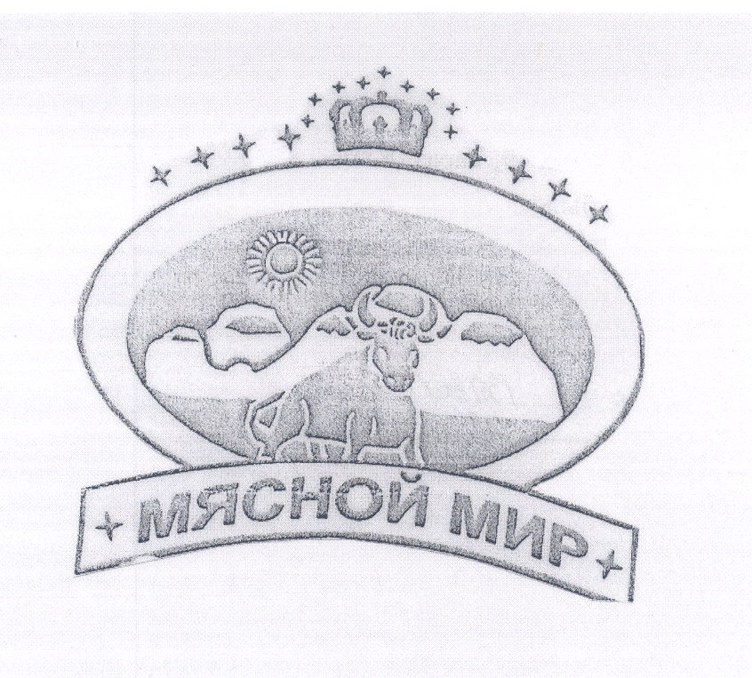 Товарный знак № 25258 «МЯСНОЙ МИР»