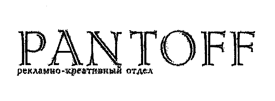 Изображение: Товарный знак № 21916