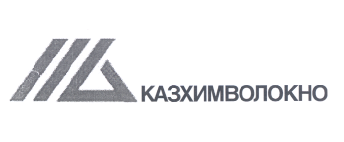 Товарный знак № 21934 «КАЗХИМВОЛОКНО»