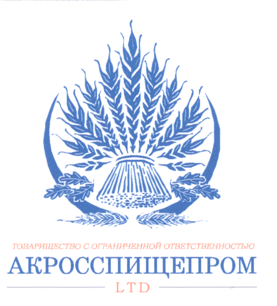 Товарный знак № 21919 «АКРОССПИЩЕПРОМ»