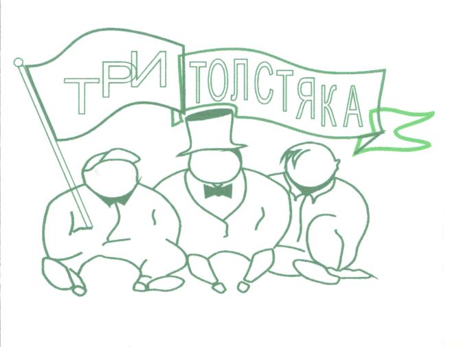 Изображение: Товарный знак № 22546