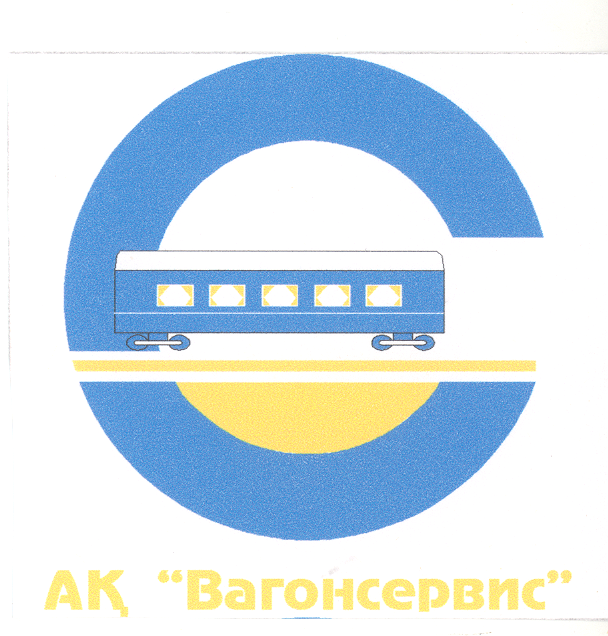 Товарный знак № 22240 «ВАГОНСЕРВИС»