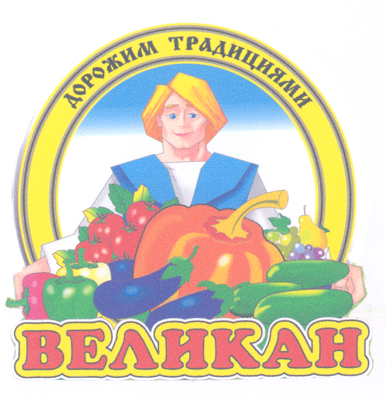 Изображение: Товарный знак № 23767