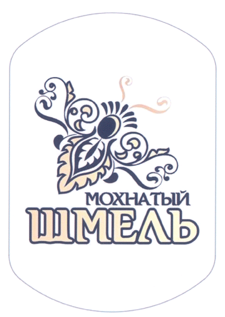 Товарный знак № 22691 «МОХНАТЫЙ ШМЕЛЬ»