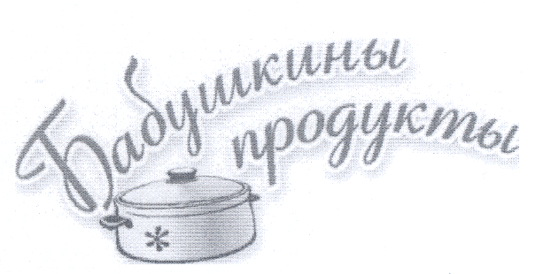 Изображение: Товарный знак № 22571