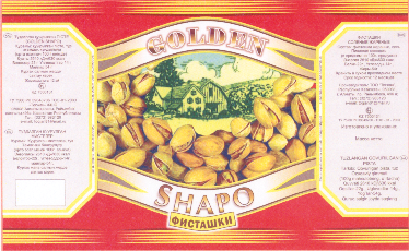 Товарный знак № 21999 «ТОГЖАН GОLDЕN SНАРО»