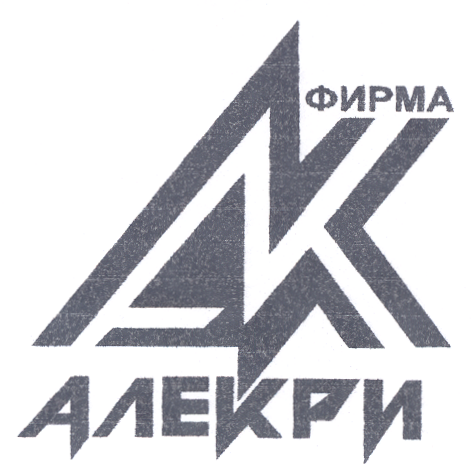 Товарный знак № 29655 «ФИРМА АК АЛЕКРИ»