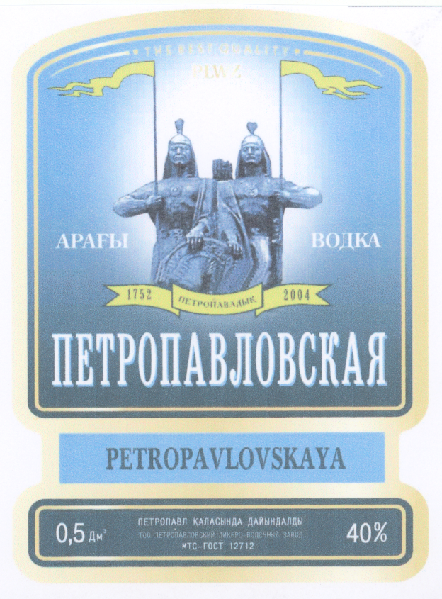 Изображение: Товарный знак № 23372