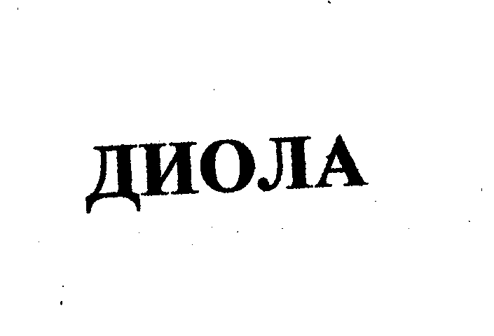 Изображение: Товарный знак № 23572