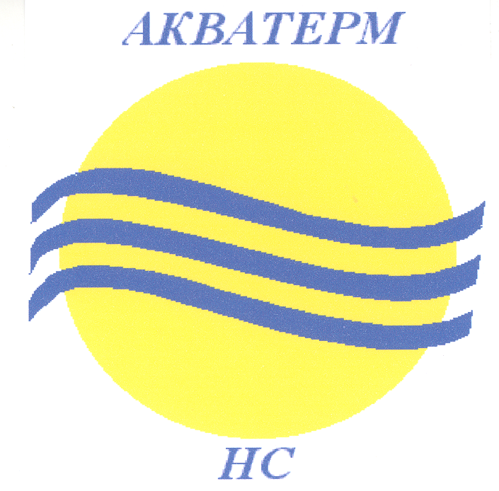 Товарный знак № 23067 «АКВАТЕРМ НС»