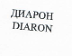 Товарный знак № 22245 «ДИАРОН DIАRОN»