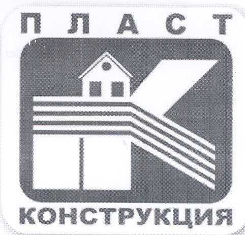 Изображение: Товарный знак № 21984